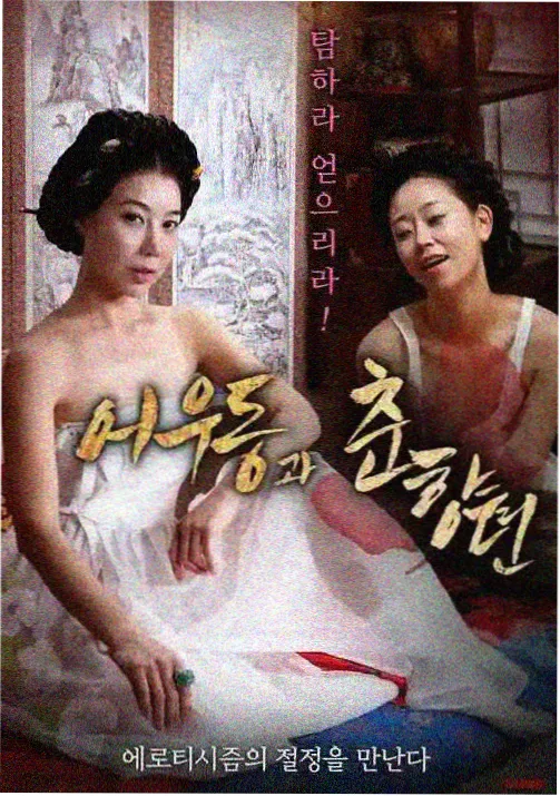 作品档案详情配图